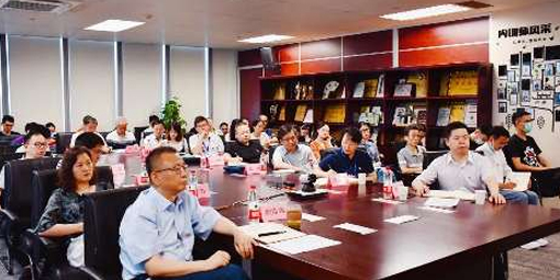 省國貿(mào)集團黨委委員、紀委書記盛躍星到省化工作專題黨課輔導