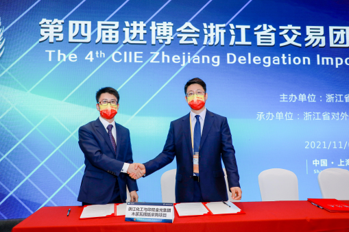 第四屆進(jìn)博會(huì)正式開幕，我司成功簽約3000萬美元訂單