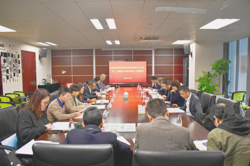 省國貿(mào)集團外部董監(jiān)事一行到浙江化工調(diào)研指導(dǎo)