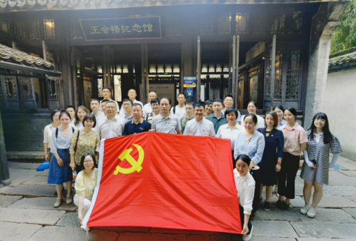 省化工第四黨支部與國貿(mào)集團(tuán)總部第六、七黨支部聯(lián)合開展  “不忘入黨初心使命 弘揚(yáng)偉大建黨精神”主題黨日活動